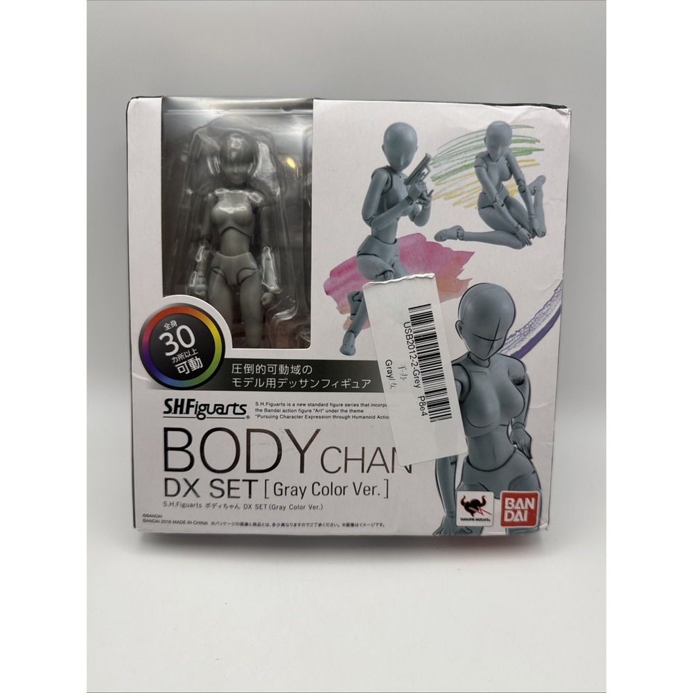 2016 Bandai SH Figuarts Body Kun Dx Set Gray 6" Action Figure Humanoid Open Box